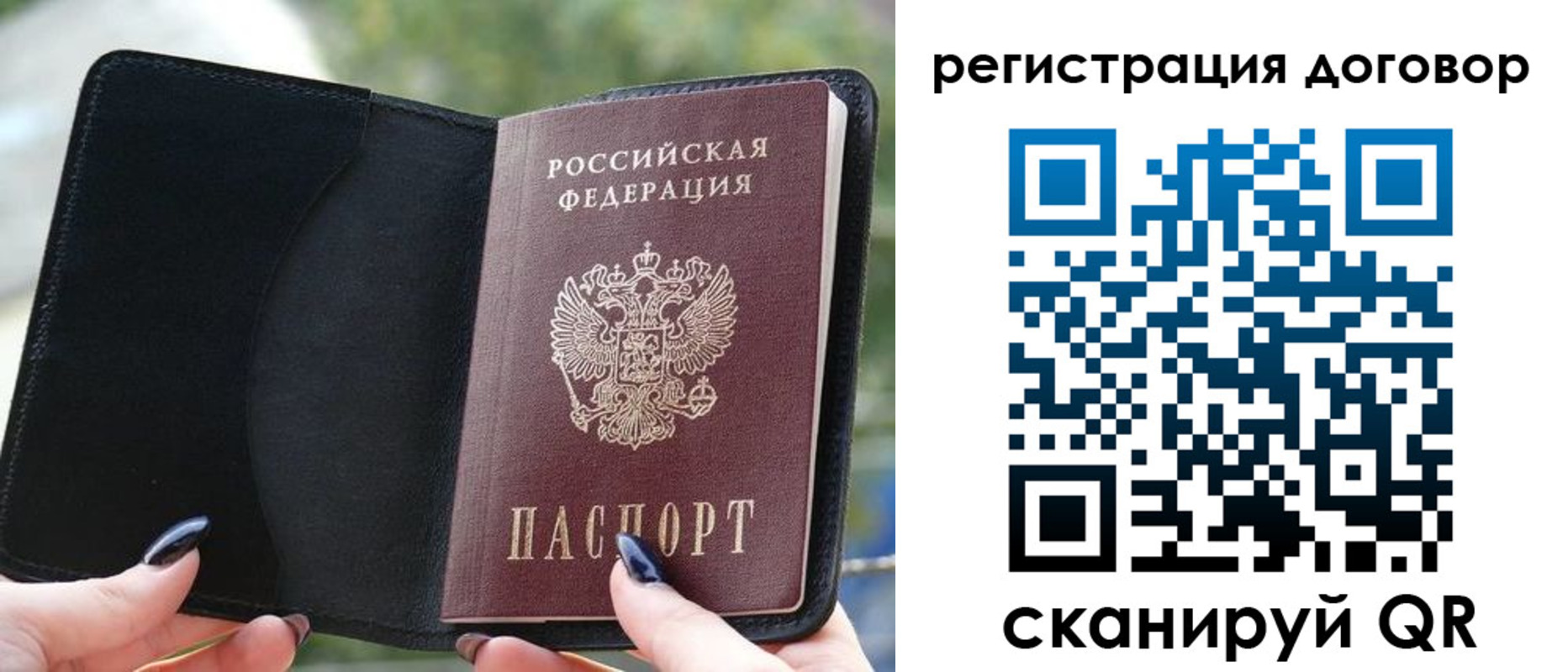 регистрация для школы в Кировской области