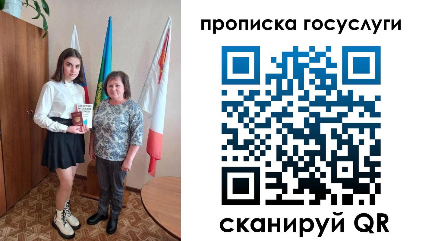 прописка в квартире в Кировской области