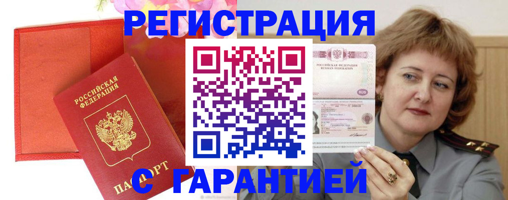 временная регистрация госуслуги в Кировской области