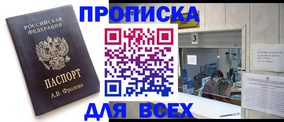 регистрация для дет. сада в Кировской области